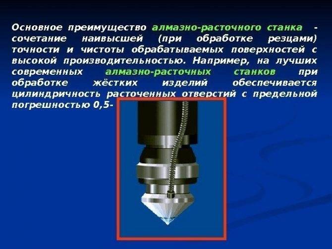 Координатно-расточные станки: назначение, виды и модели | мк-союз.рф