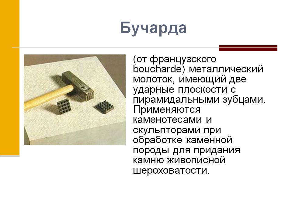 Дровяная печь для бани ферингер ламель «мини экран» (бучардированный камень)