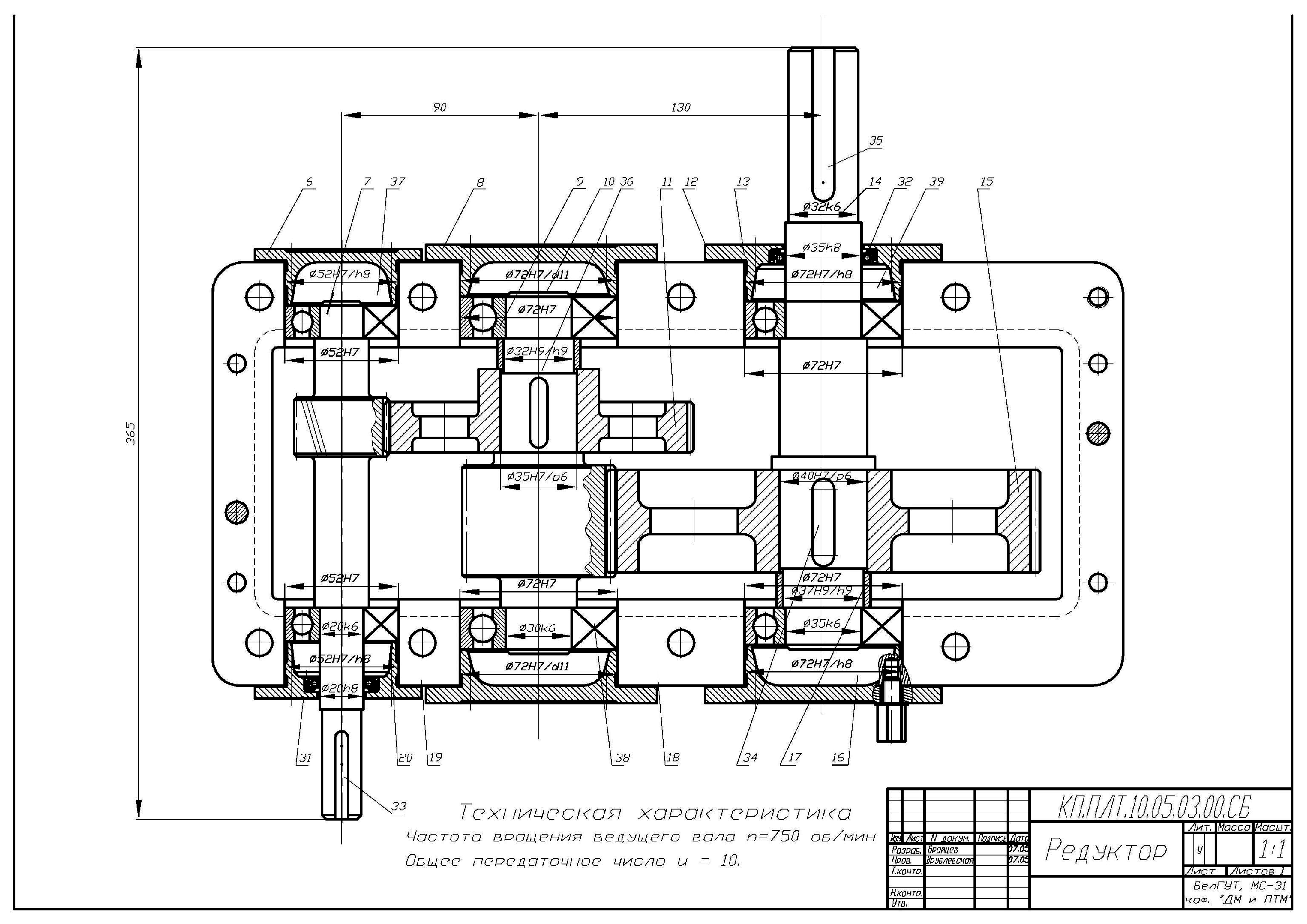 Редуктора ц2у 400н чертеж