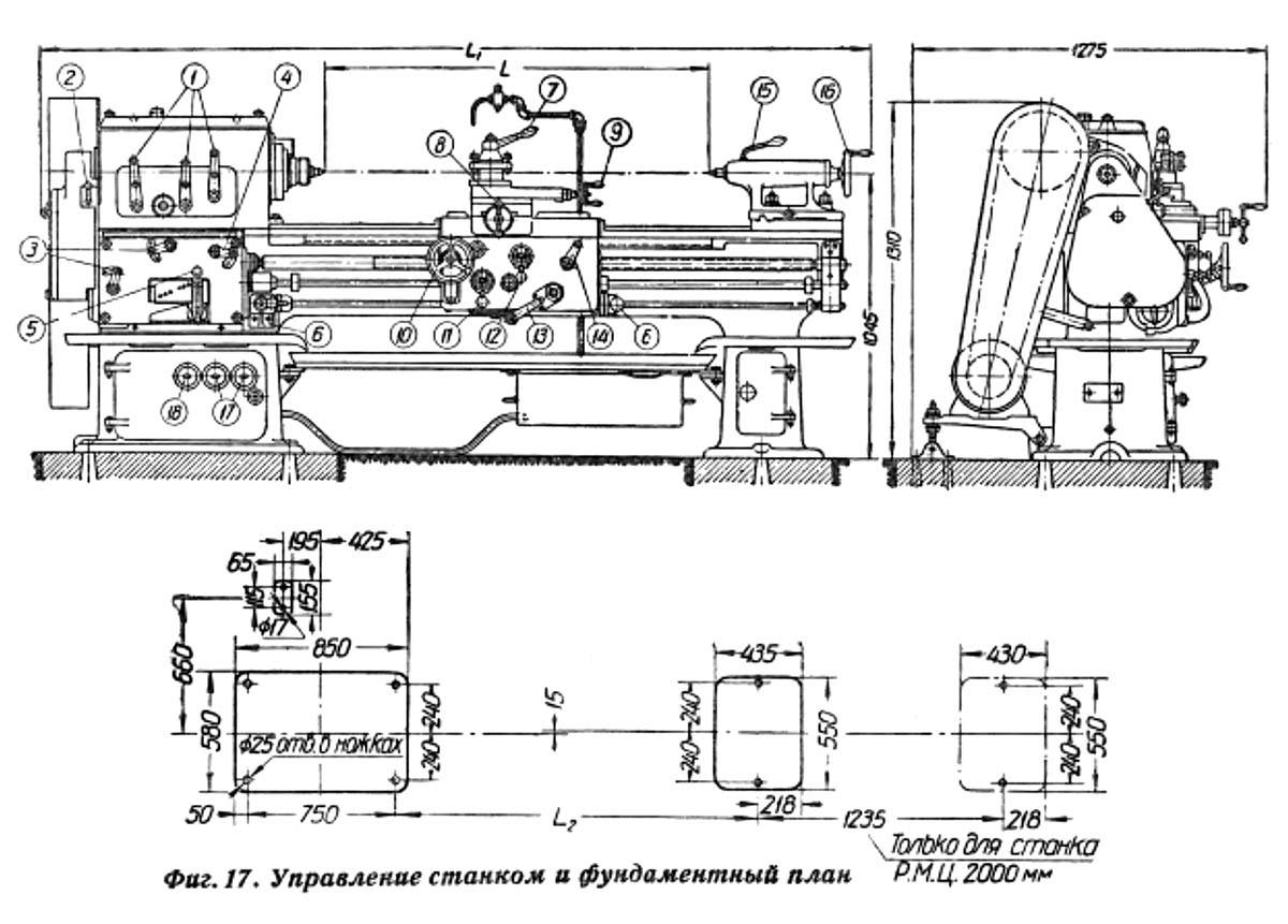 Токарно винторезный станок чертеж