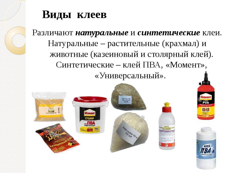 Клей для металла: какой лучше использовать