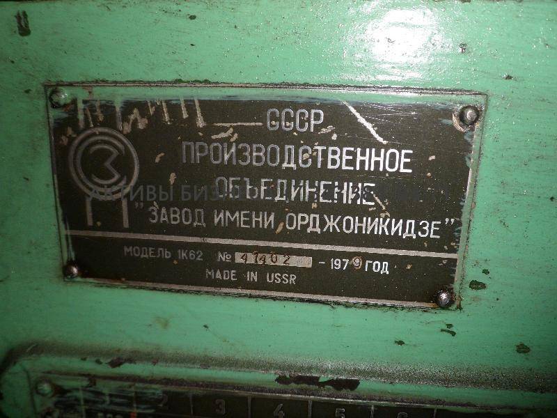 Технические характеристики, область применения и преимущества токарно-винторезного станка 1к62