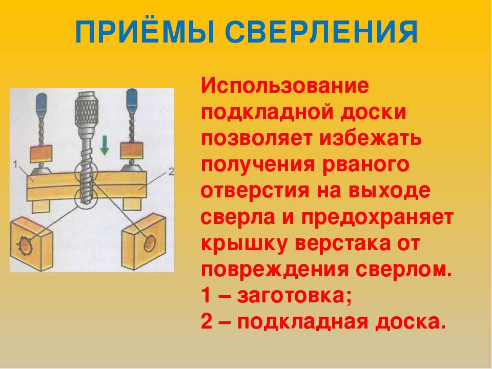 Формирование отверстий печатных плат