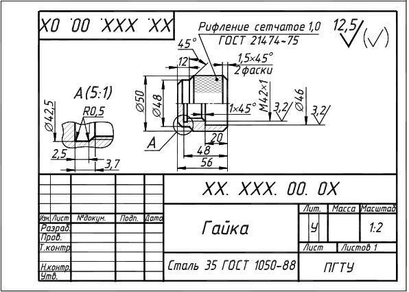 Обозначение фаски на чертеже по ескд