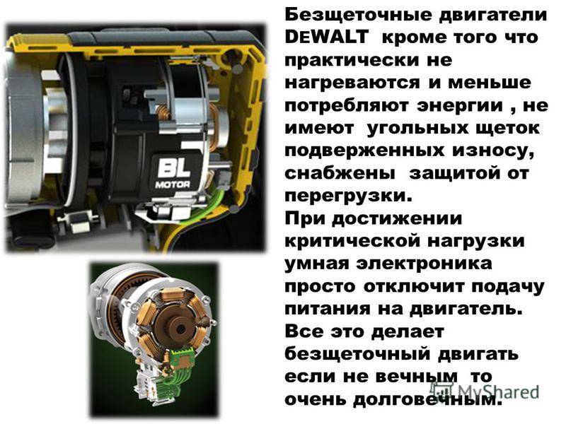 Какой шуруповерт лучше щеточный или бесщеточный: сравнение и выбор для дома