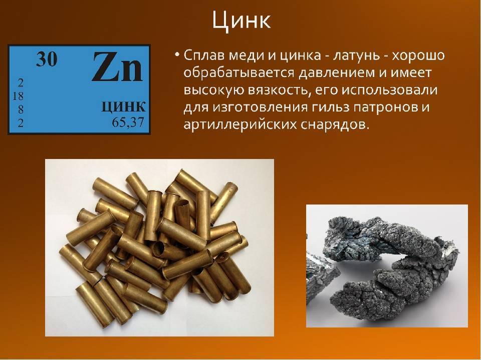 Как отличить медь от латуни: 7 способов статьи про металлолом | metalllomcity.ru