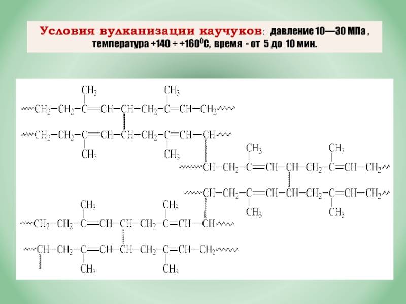 Вулканизатор для велосипедных камер: оборудование и методы обработки