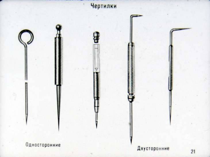 Из чего сделать чертилку по металлу?