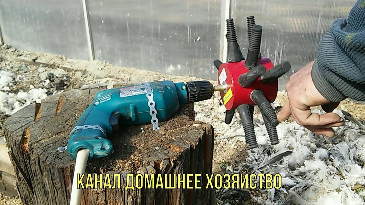 Перосъемная машина своими руками: устройство, чертежи