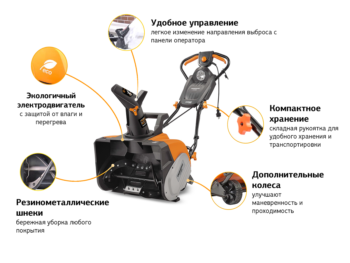 Топ-10 лучших бензиновых самоходных снегоуборщиков для дачи: рейтинг 2022-2023 года, технические характеристики, плюсы и минусы