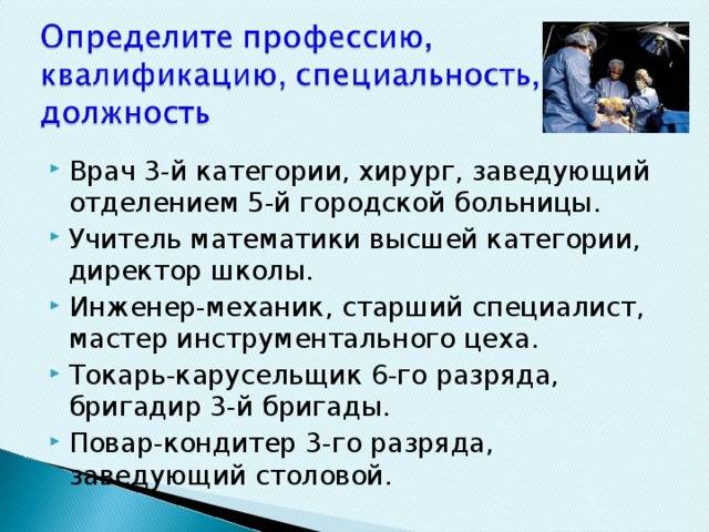 Должностная инструкция токаря