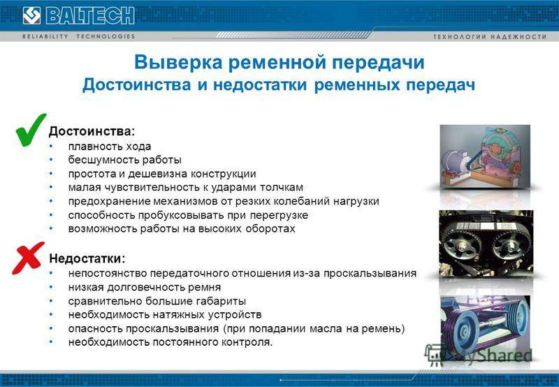 Устройство и принцип работы цепной передачи. устройство цепной передачи