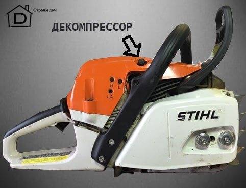 Stihl 180 230 250. Бензопила Stihl MS 260. Бензопилы штиль с декомпрессором. Бензопила штиль 260 пусковой. Пила штиль 360.