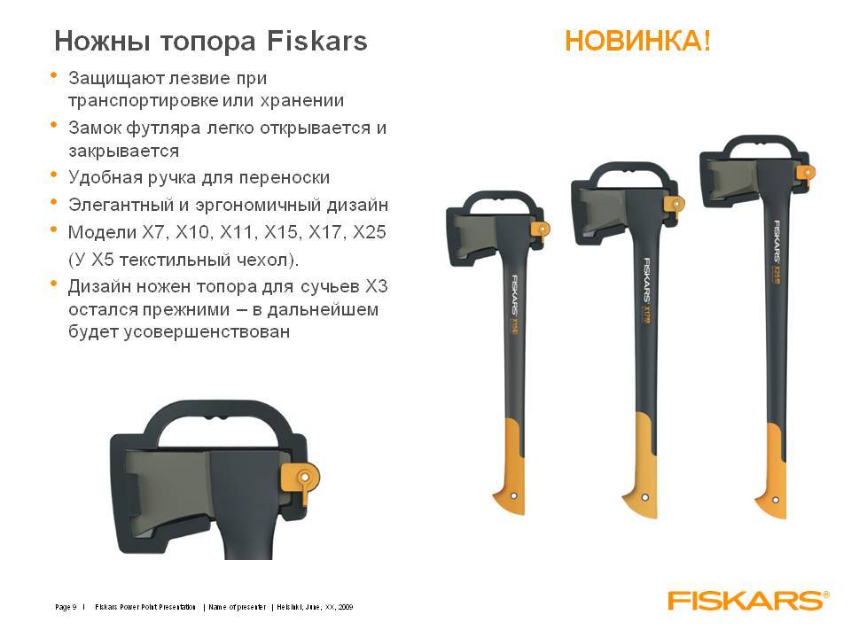 Плотницкий топор - рейтинг 2023
