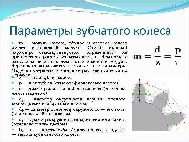 Шестерни, зубчатые зацепления - изготовление конических шестерен. изготовление гипоидных пар для редукторов спецтехники и промышленного оборудования.