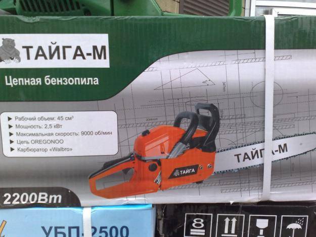 Бензопилы тайга: обзор модельного ряда, отзывы, ремонт