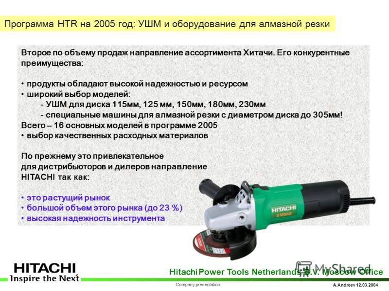 Угловая шлифовальная машина (ушм): устройство, характеристики
