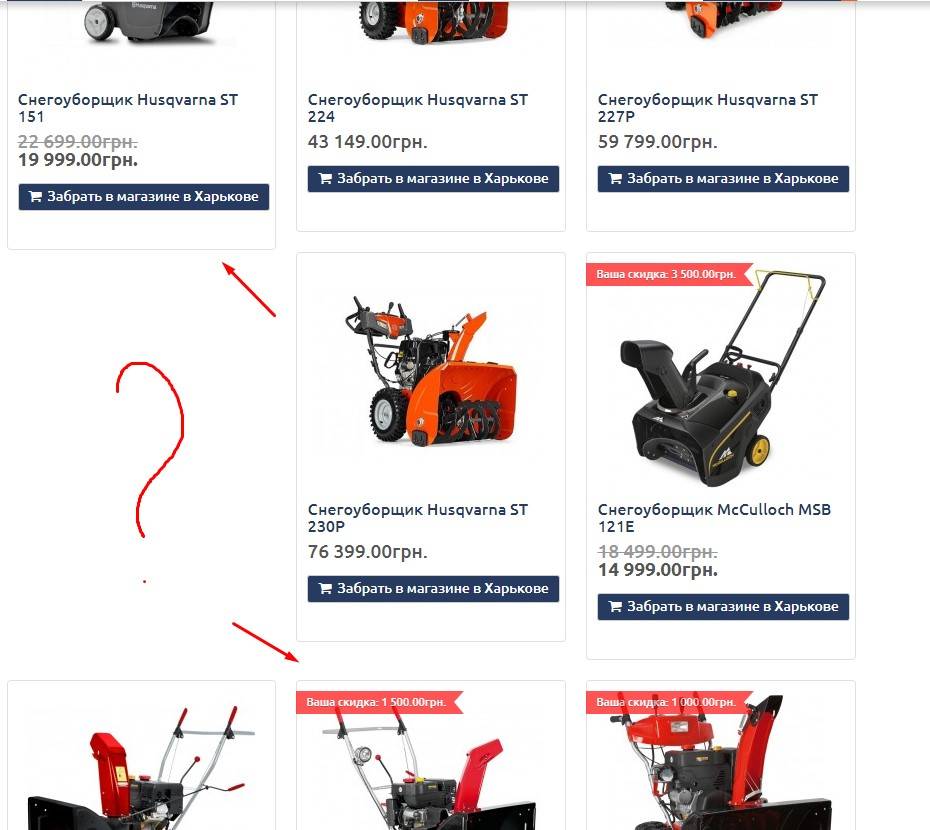 Снегоуборщик husqvarna st261e - особенности, характеристики, инструкция, отзывы