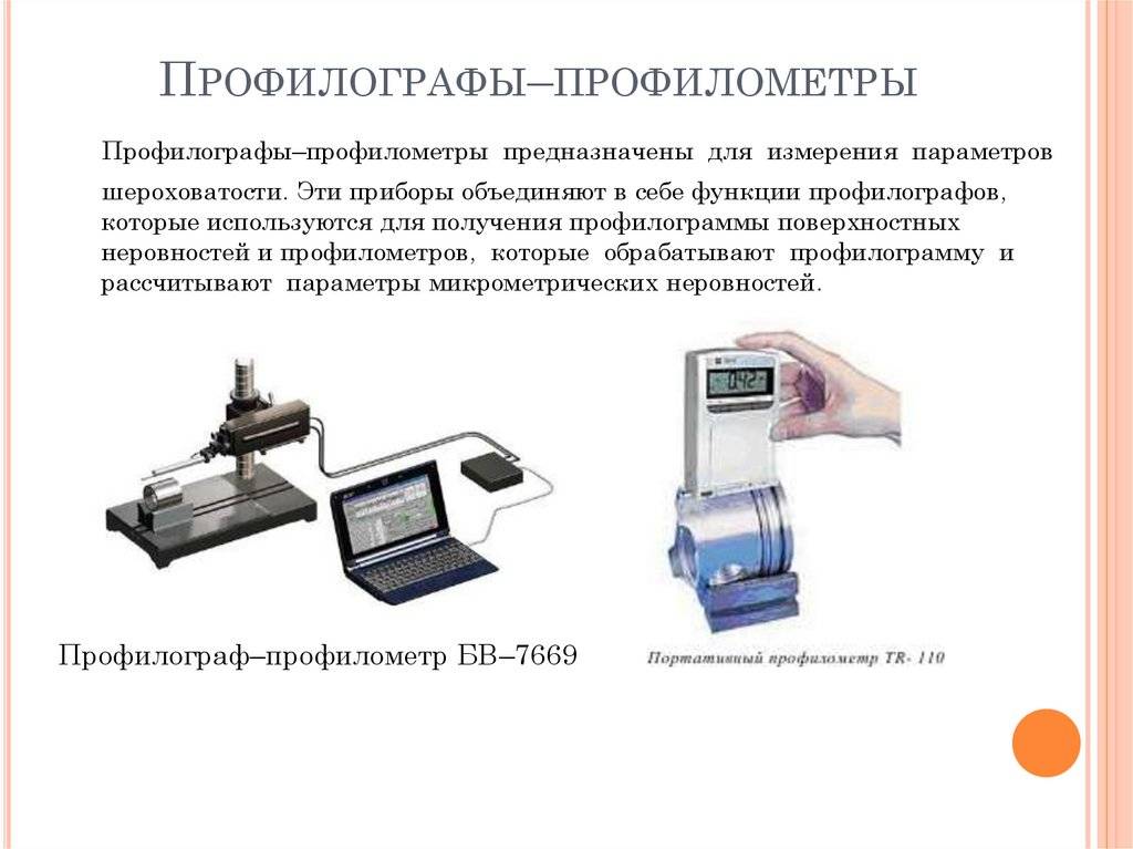 Шероховатости поверхности: ra, rz, параметры, обозначение, виды