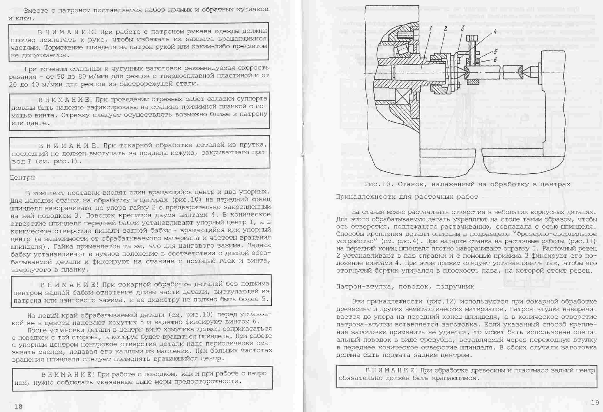 Станки из ссср, которые работают и по сей день