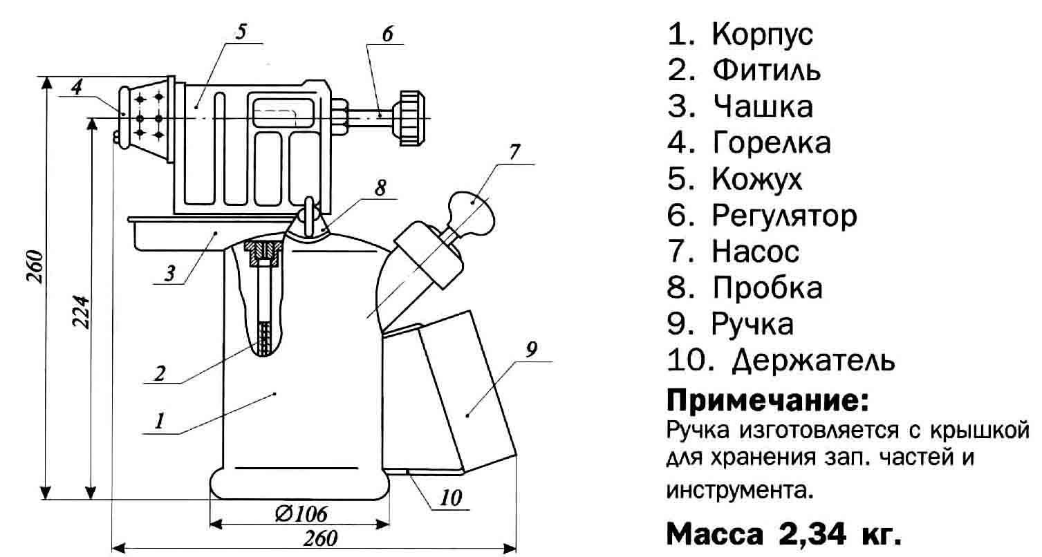 Схема паяльной лампы бензиновой