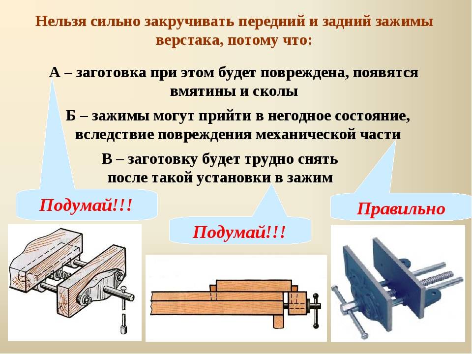 Тиски: виды и устройство, работа в домашних условиях