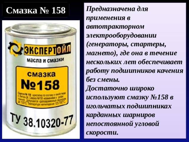 Смазка для велосипеда тефлоновая, силиконовая и другие виды