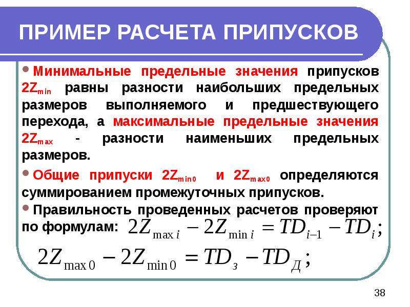 Как производится точение цилиндрических и торцевых поверхностей?