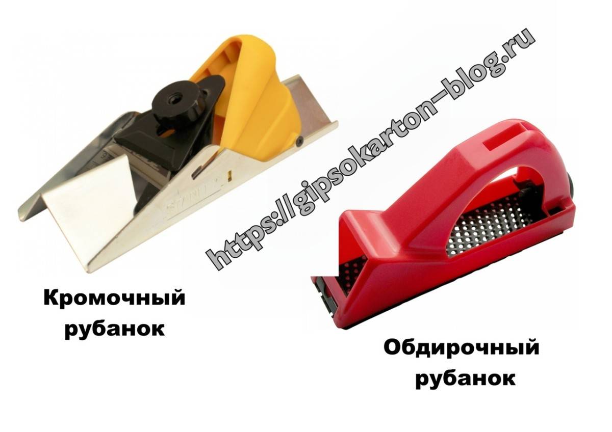 Кромочный рубанок для гипсокартона. делаем идеальные стыки