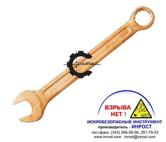 Искробезопасный инструмент. когда нет права на ошибку!