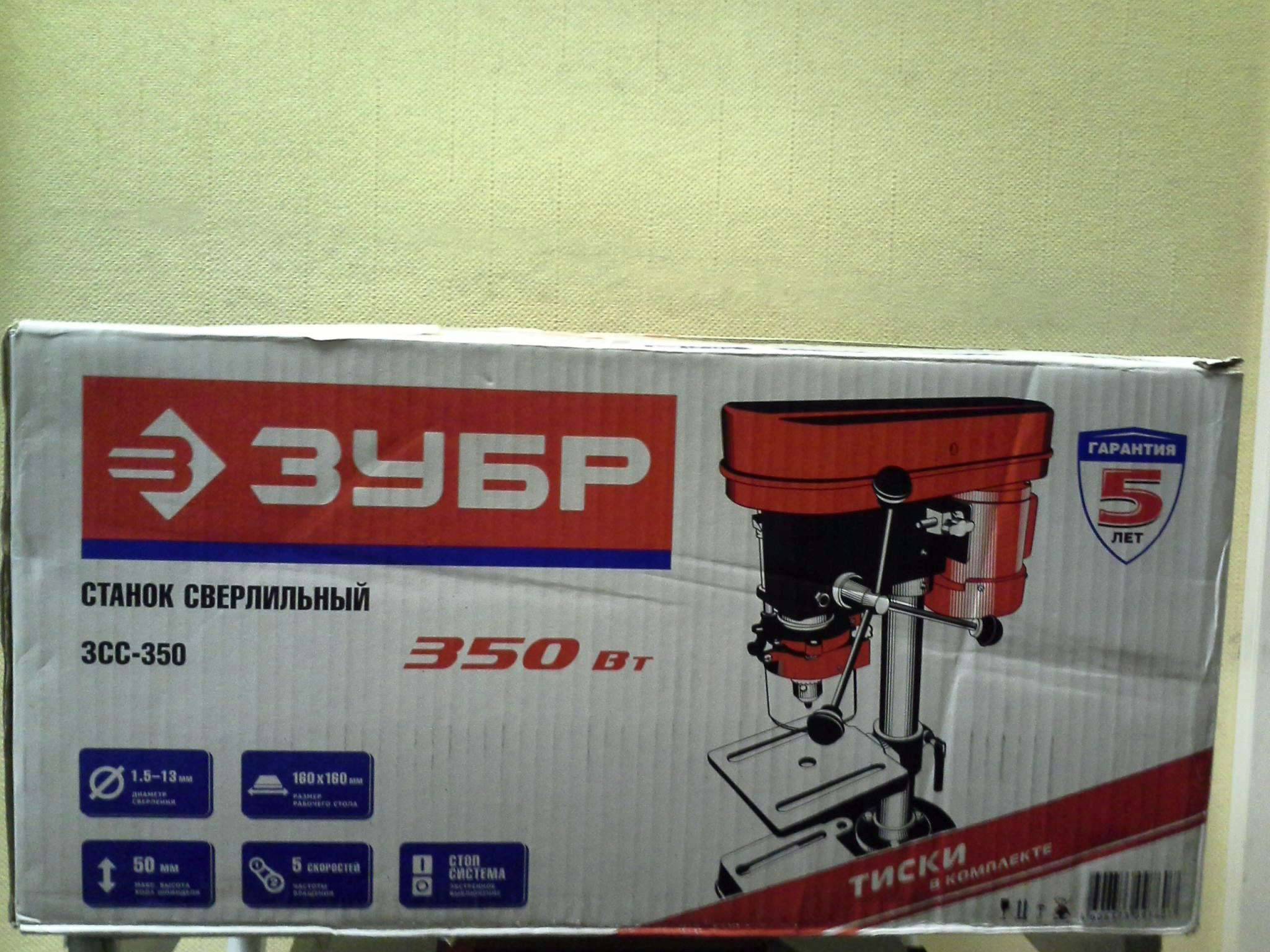 Настольный сверлильный станок зубр зсс-350: характеристики, паспорт