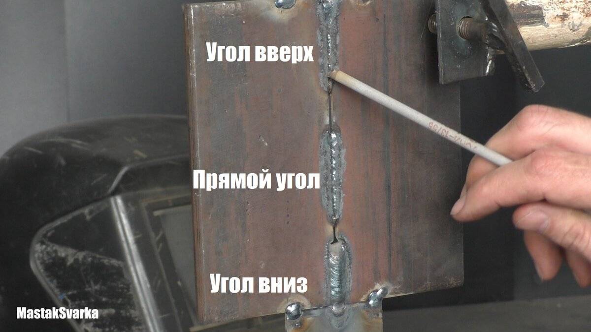 Сварочный шов: техника сварки вертикального и горизонтального шва
