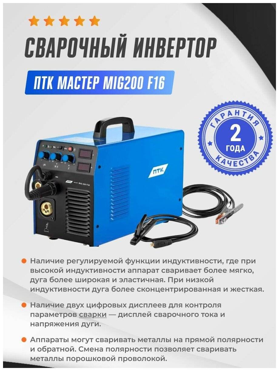 Какие бывают кабели для сварочного аппарата?