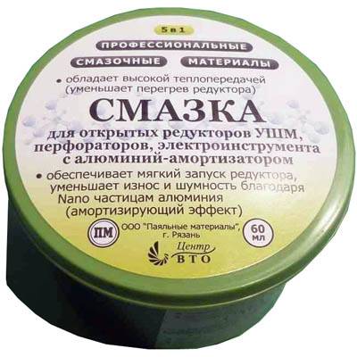 Чем лучше смазывать редуктор болгарки?
