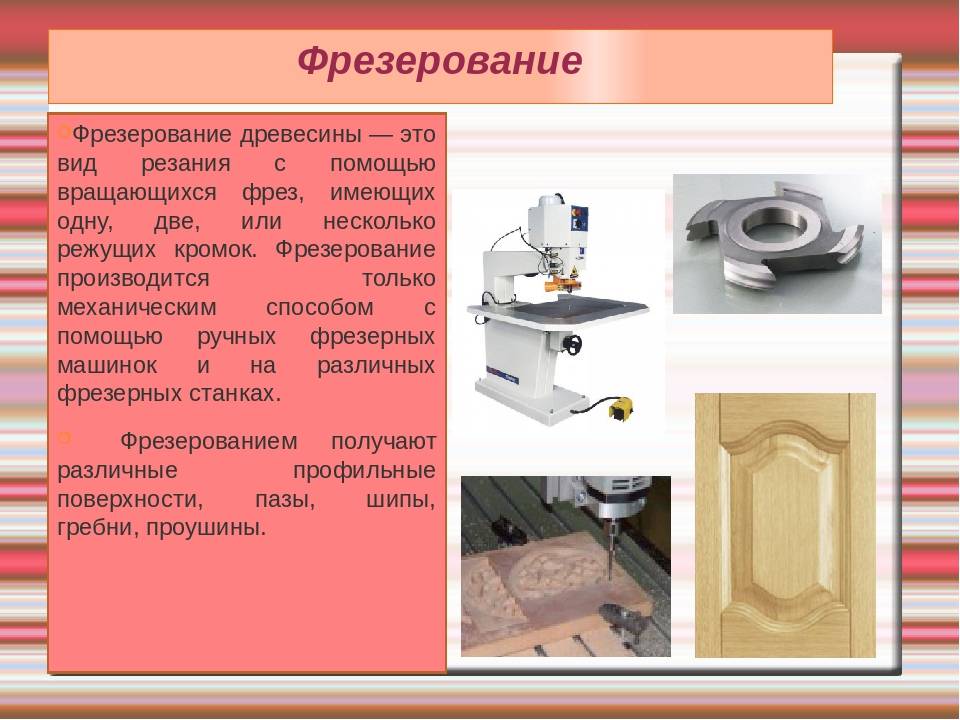 Резьба по дереву фрезером своими руками: эскизы, рисунки и узоры по шаблоны с фото