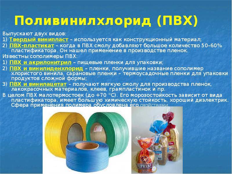 Что такое полимеры? | научно популярный журнал sciencepop
