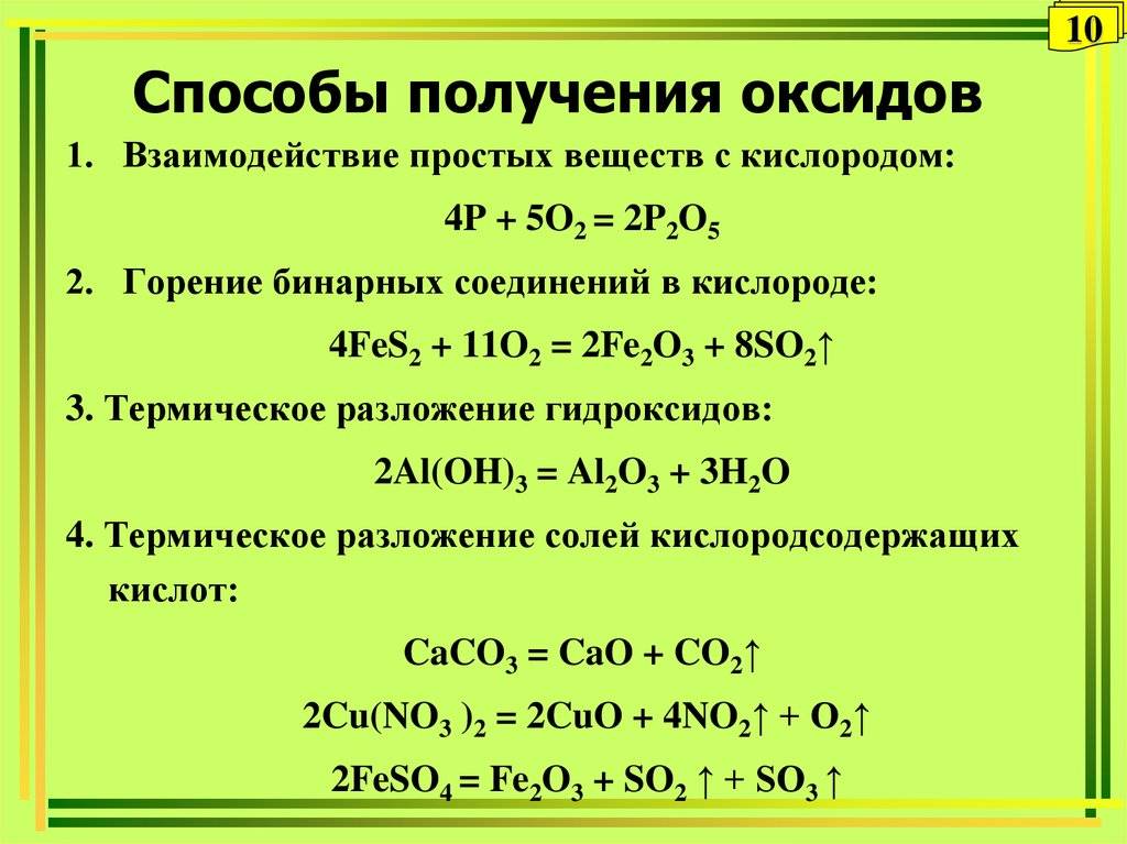 Ниобий: свойства, применение и сплавы ниобия