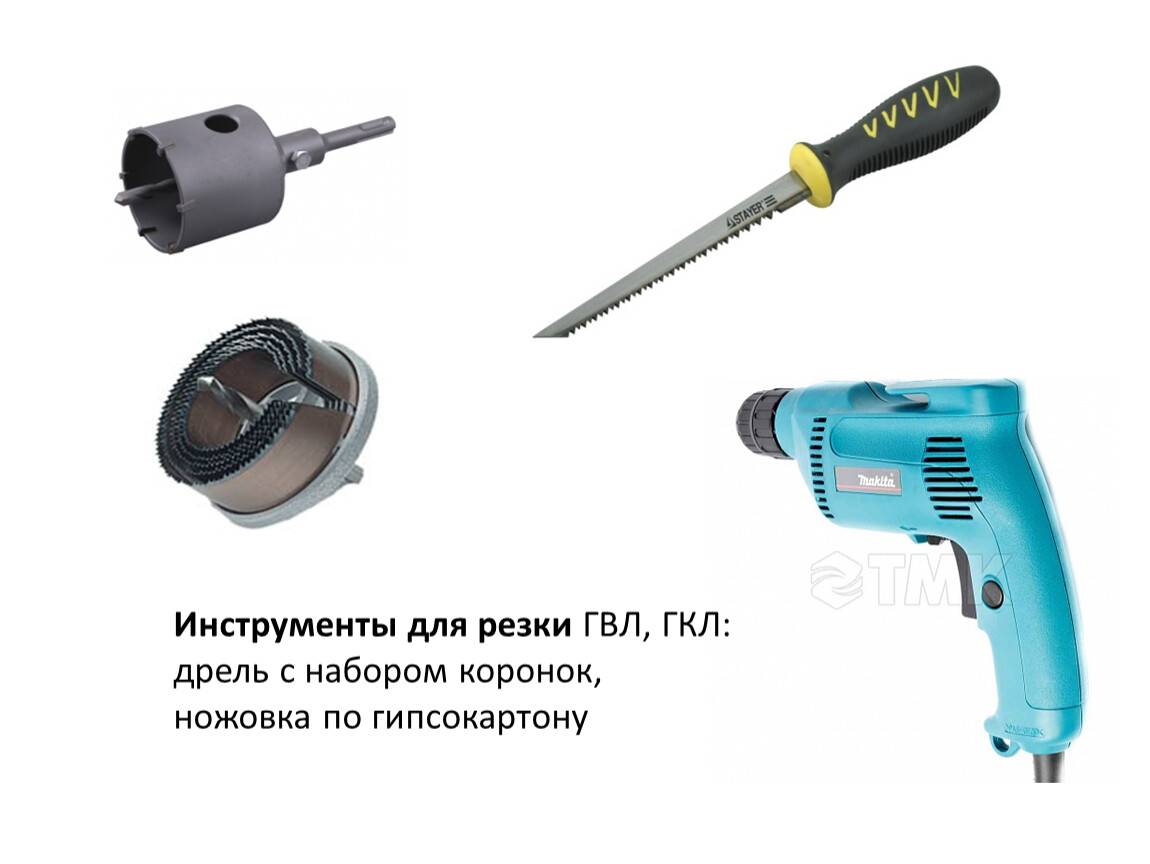 Как правильно резать гипсокартон.