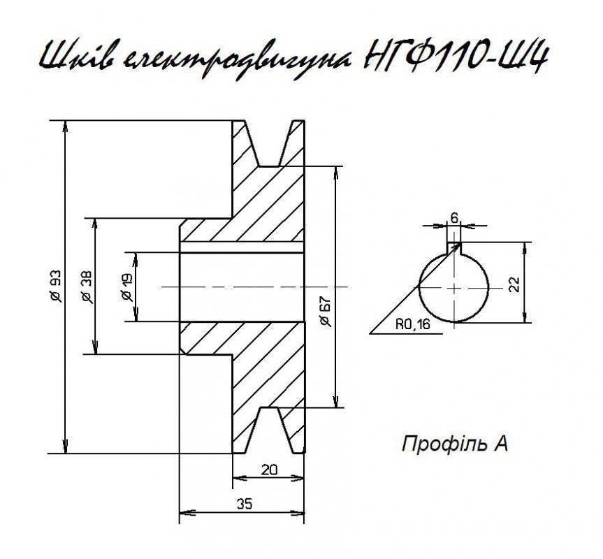 Шкив 2 ручья профиль б чертеж