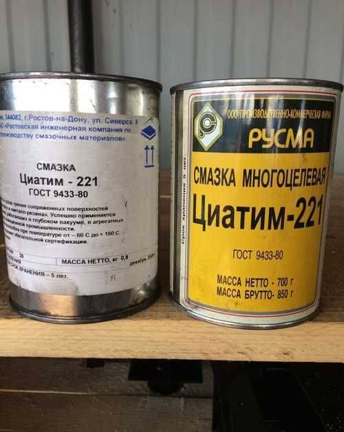 Характеристики, аналоги смазки циатим-221 и область ее применения