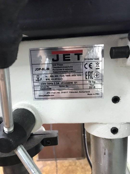 Настольный сверлильный станок jet jdp-8l