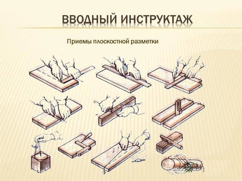 Разметка деталей (общие сведения). плоскостная и пространственная разметка какие виды плоскостной разметки применяют в машиностроении