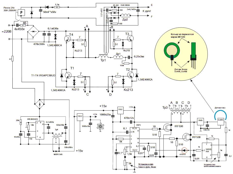 Cd4053 схема включения в сварочном инверторе