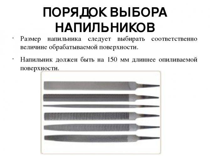 Алмазный надфиль. нам некуда спешить!