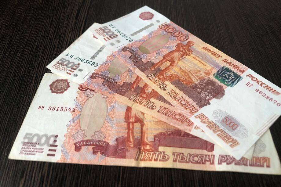 Нужен 15 тысяч. 15 Тысяч рублей. Рубль фото. Выплаты в рублях. Фальшивые деньги.
