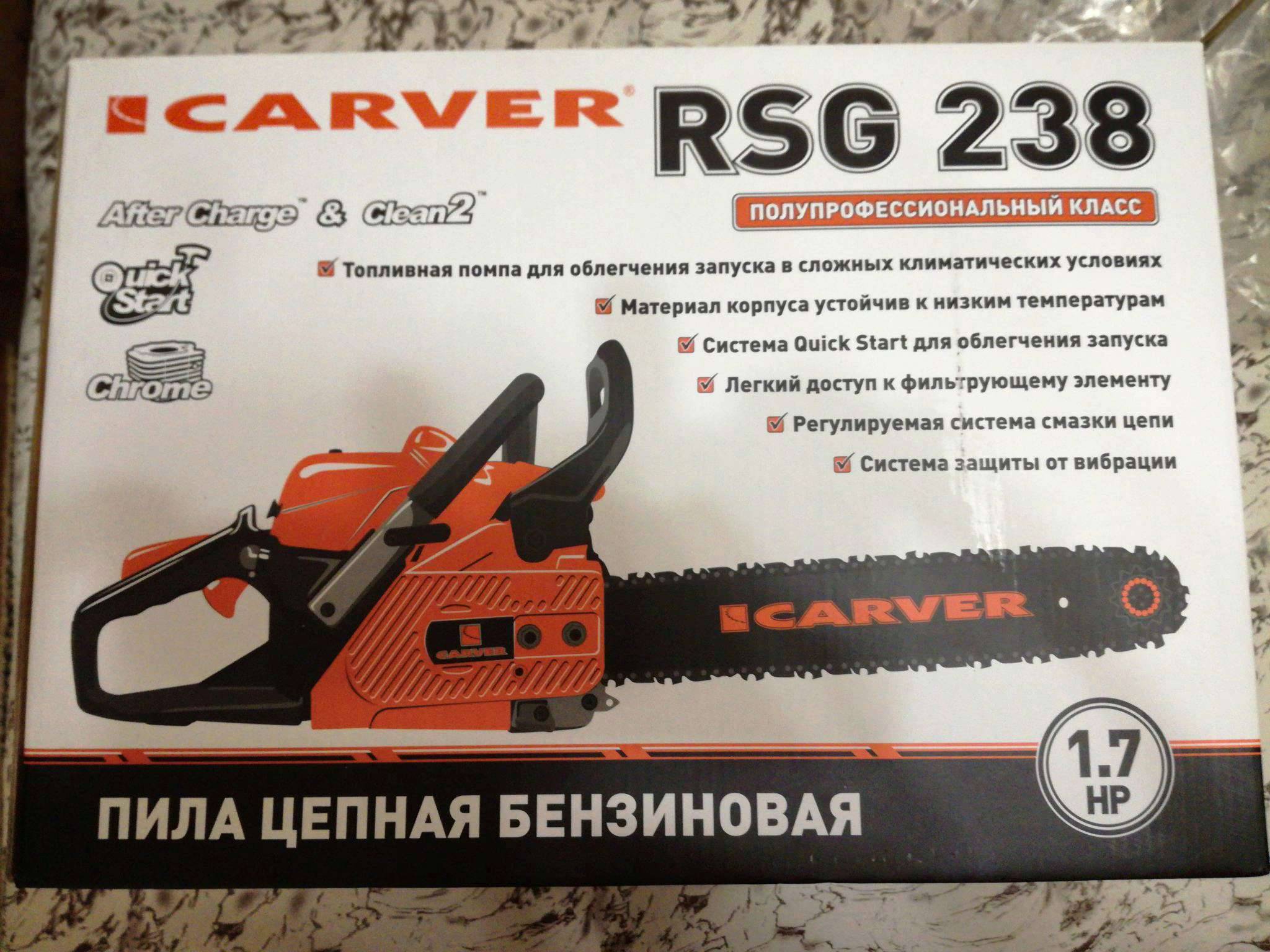 Бензопилы carver (карвер), модели — технические характеристики
