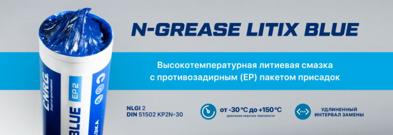 Литиевые смазки: обзор, виды, преимущества, особенности и отзывы :: syl.ru