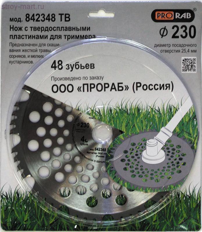 Нож, фреза, диск, кожух, ремень для триммера