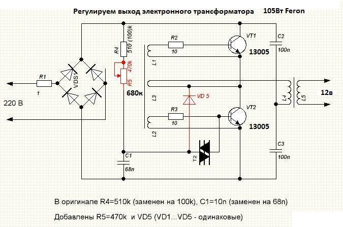 Импульсный паяльник своими руками схема. как сделать импульсный и миниатюрный паяльник своими руками