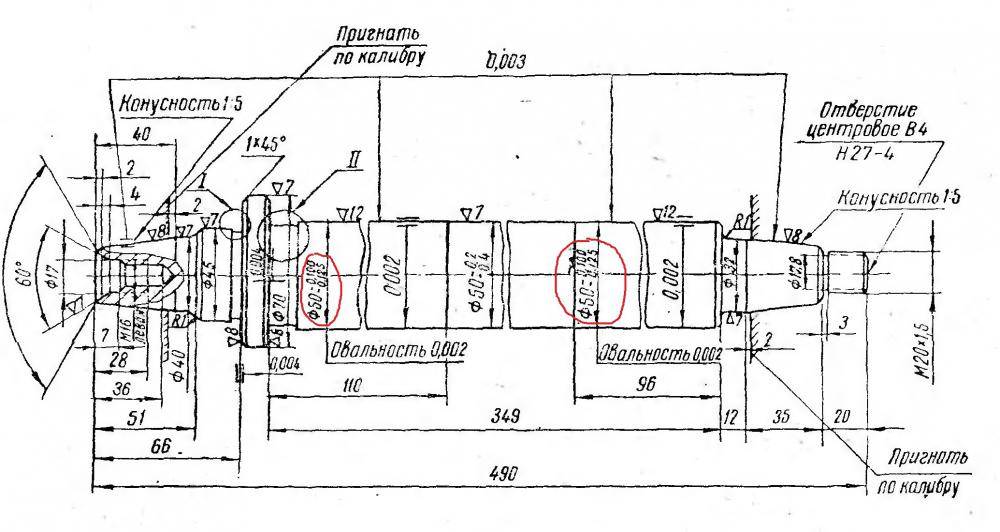 3г71 шпиндель чертеж